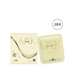 【Masking 膜靚】SPA級 極度舒敏面膜(28片入)