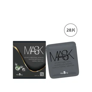 【Masking 膜靚】SPA級 美白冰肌面膜(28片入)