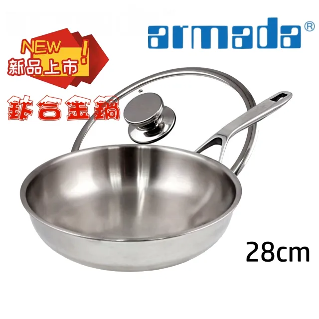 【ARMADA】純鈦健康平底炒鍋28cm (含玻璃蓋)