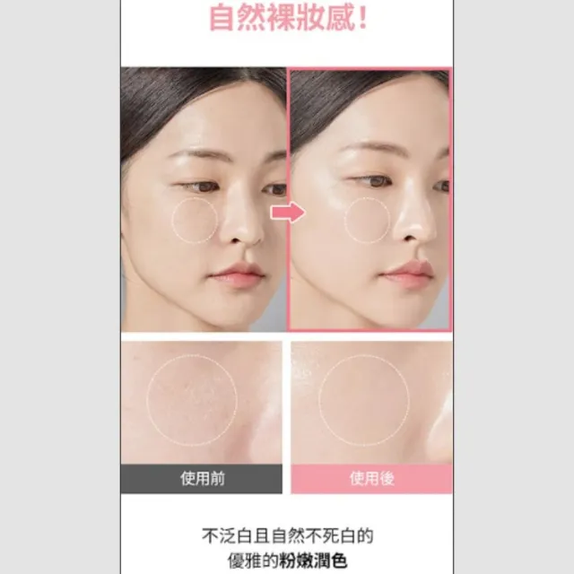 【HEALIC】PDRN防曬 妝前防曬 抗UV SPF50+ PA++++ 2入組