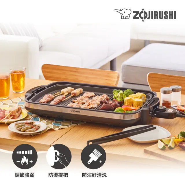 【ZOJIRUSHI 象印】*分離式* 鐵板燒烤組(EA-DNF10)
