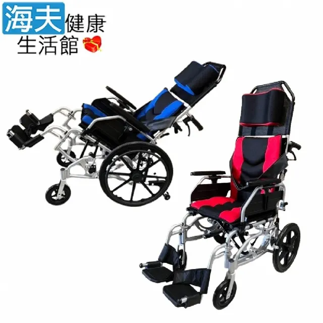 【海夫健康生活館】FZK 傾舒芙 頭靠 空中傾倒 移位 輪椅 20吋座寬 20吋後輪(AC2020)