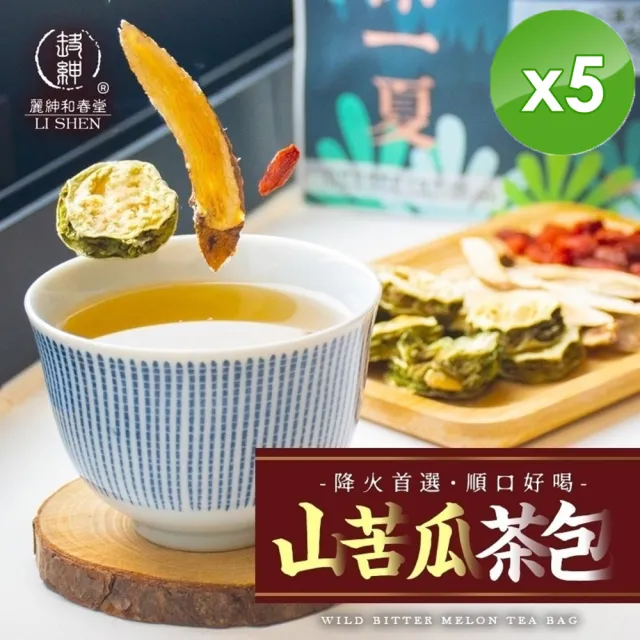 【和春堂】漢方山苦瓜茶包x5袋(6gx10包/袋)
