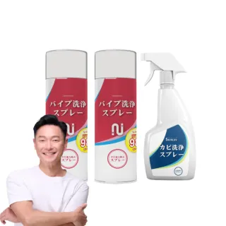 【寶媽咪】台灣製造管道疏通慕斯加碼贈1除黴慕絲2入(日本研發濃密泡泡技術/不傷皮膚/管道泡泡/通通好)