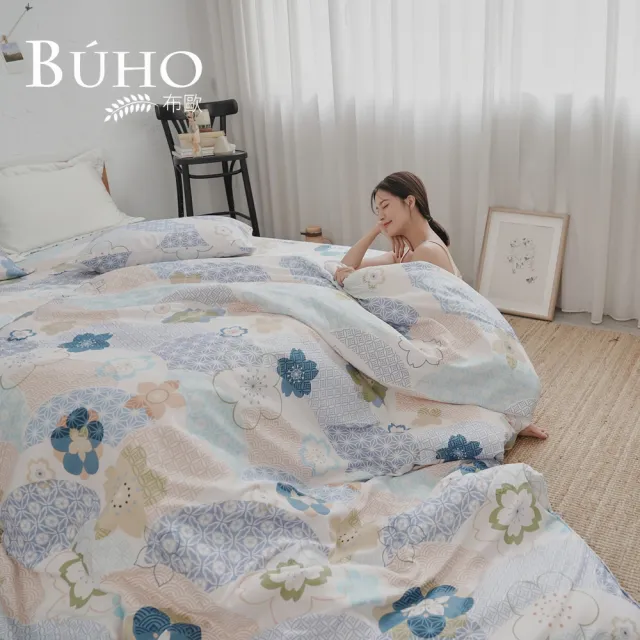 【BUHO布歐】台灣製LYOCELL萊賽爾 雙人加大三件式床包枕套組(多款任選)