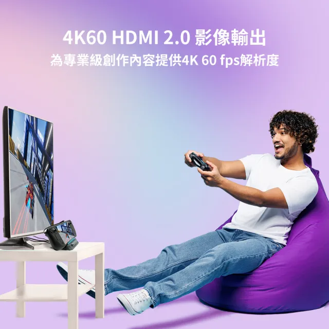 【AVerMedia 圓剛】X TRA GO GC515 多功能影像錄製充電座