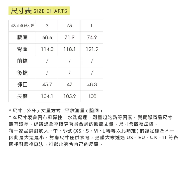【YUANDONGLI 元動力】防潑耐磨彎刀褲(三色；S-L；4251406708)