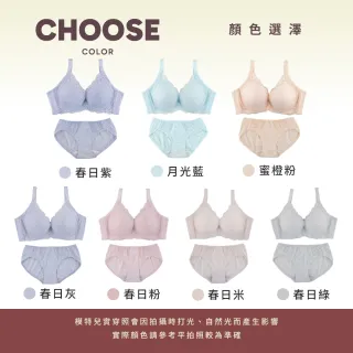 【玉如阿姨】半糖主義內衣。清新甜感集中托高 台灣製※0792春日灰 (A.B.C罩 軟鋼圈 集中 托高)