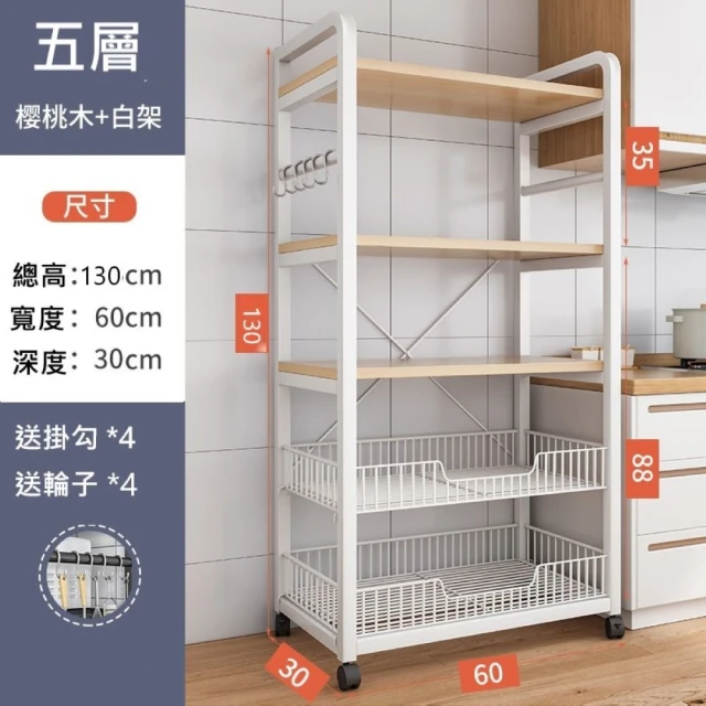 置物架