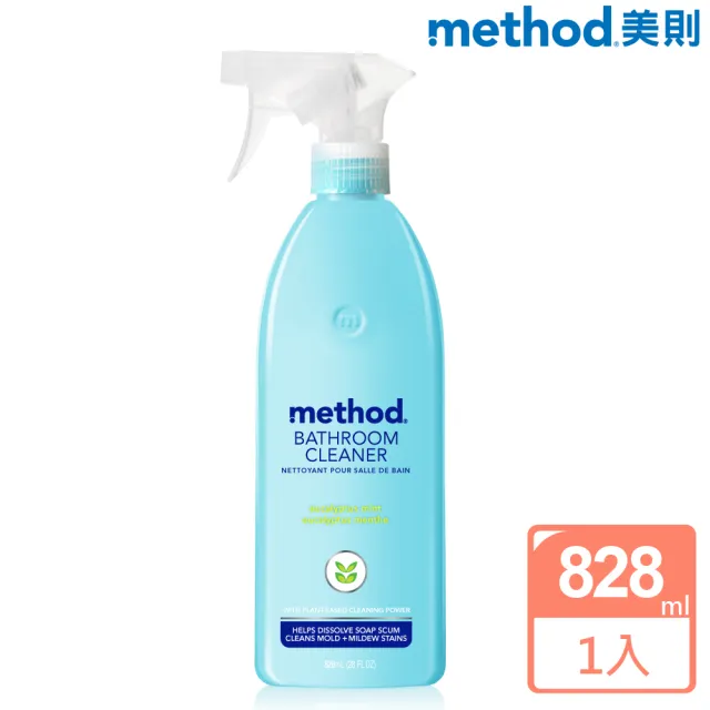 即期品【method 美則】浴廁清潔劑-尤加利薄荷828ml(皂垢 除垢 除汙 浴室 廁所)