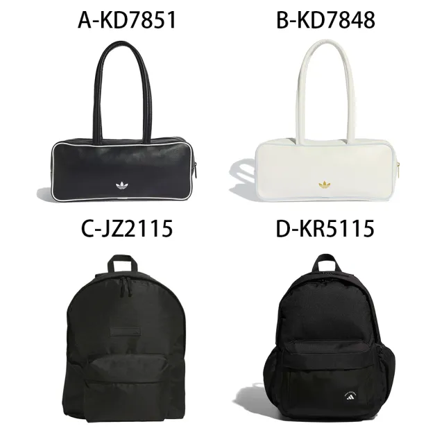 【adidas 愛迪達】手提袋 後背包 ADICOLOR AL 男女 A-KD7851 B-KD7848 C-JZ2115 D-KR5115 精選四款