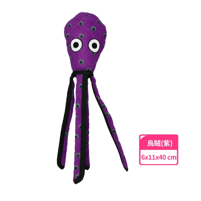 美國TUFFY 海洋系列 狗玩具 寵物玩具 拉扯互動玩具 訓練玩具 耐咬玩具 漂浮水中