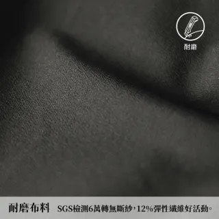 【GFoneone】男耐磨開襟貼袋長褲-黑色(耐磨長褲 秋冬長褲 機能長褲 彈性長褲)