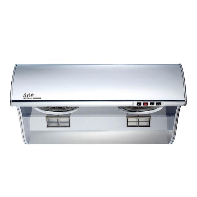 【莊頭北】90cm 斜背式流線型吸力哥不鏽鋼除油煙機 TR-5396C 含基本安裝