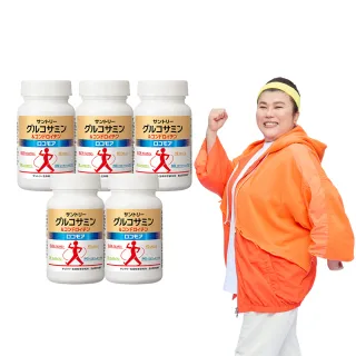 【Suntory 三得利官方直營】固力伸 葡萄糖胺 180錠x5罐組(共900錠 順行靈活 步步強健 林美秀 楊貴媚 推薦)