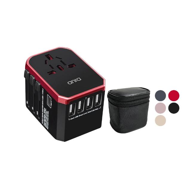 【anra】全球通用旅行萬用轉接頭(4USB+Type-C 5.6A 萬國轉接頭 旅充 電源轉接頭 插座 充電器 多項認證)