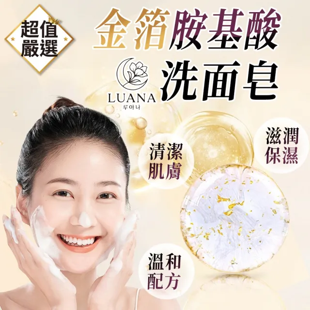 【2026】洗面皂推薦ptt》10款高評價人氣品牌排行榜 | 好吃美食的八里人