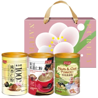 【紅布朗】養生珍穀禮盒(黑芝麻粉+堅果燕麥粉+紅豆紅薏仁;送禮推薦/中秋節/伴手禮/長輩/養生/教師節)