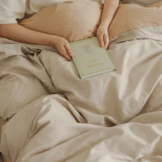 【翔仔居家】100%精梳純棉薄被套/被單-Latte(雙人/純棉薄被套/雙人被子/純棉被套)