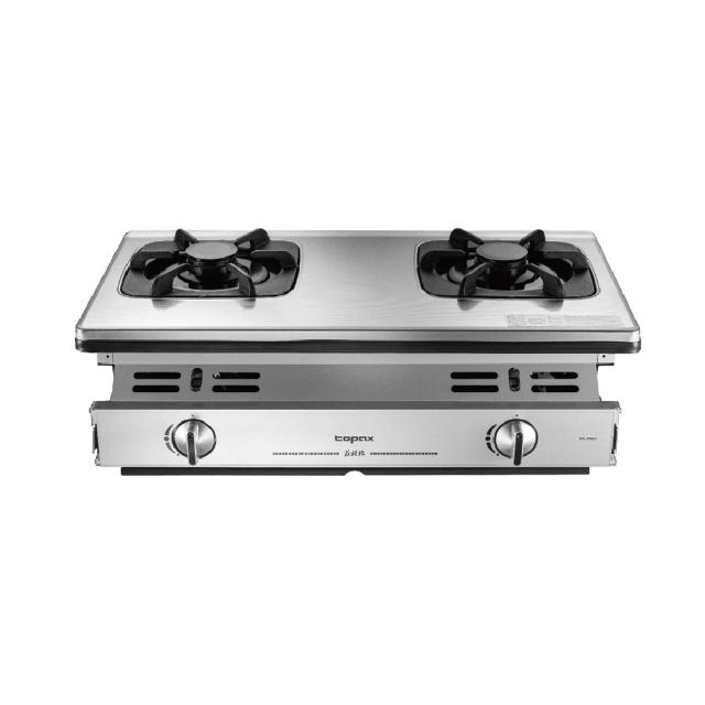 【莊頭北】二口一級不鏽鋼面板單環嵌入爐 TG-7507 LPG/NG1 含基本安裝