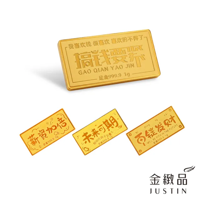 | BALIMAN情報局 【2026】金條推薦|10款高評價人氣品牌排行榜 | BALIMAN情報局