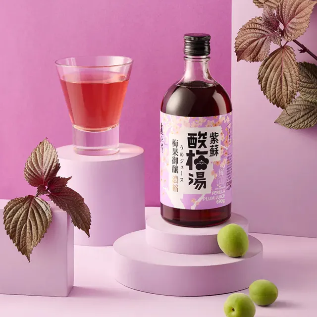 【梅問屋】梅山濃縮紫蘇酸梅湯 玻璃罐裝690g｜台灣青梅 紅紫蘇葉 無添加 不加防腐劑 沖泡飲 SGS認證