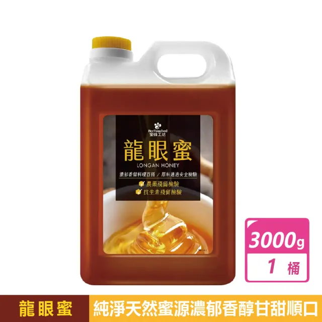 【蜜蜂工坊】龍眼蜜 (3公斤/桶)