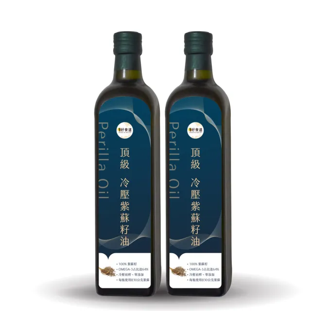 【2026】紫蘇油推薦10款高評價紫蘇油品牌排行 | BALIMAN情報局
