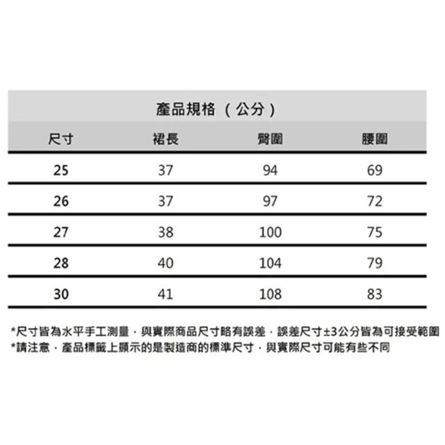 【WAAC】H LINE SKIRT 女士 高爾夫短褲裙(兩色任選)