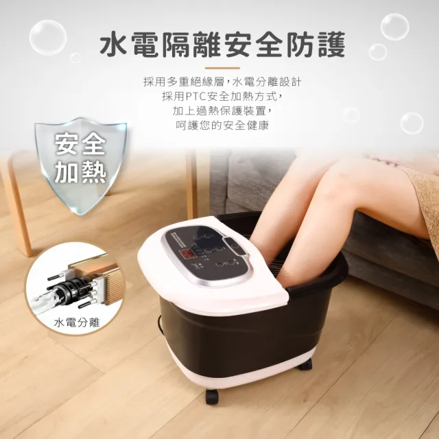 【日虎】LD-6202恆溫足浴泡腳機（四色可供選擇）