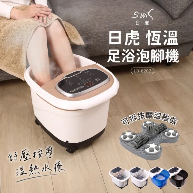 【2026】恆溫泡腳機推薦ptt》10款高評價人氣品牌排行榜 | 好吃美食的八里人