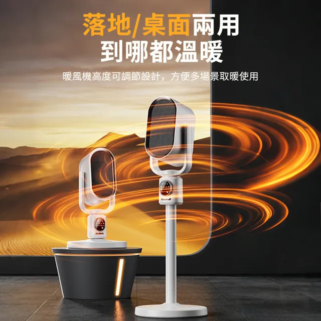 心佰鹿 暖風機 現貨家用搖頭定時遙控臺式立式冷暖風加熱器取暖器