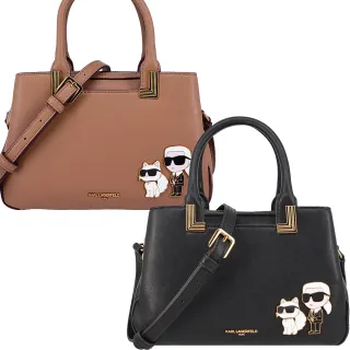 【KARL LAGERFELD 卡爾】老佛爺經典款 手提/斜背/肩背 三用 三層包 黛妃包 (多色任選)