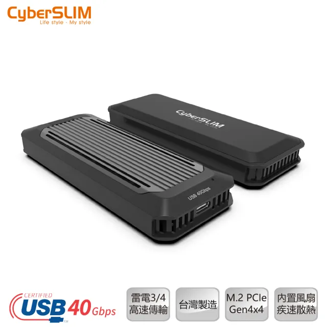 【CyberSLIM】CyberSLIM M2-U4 M.2 NVMe PCIE SSD硬碟外接盒 USB4 傳輸 支援TB3/TB4(USB4 40Gbps)