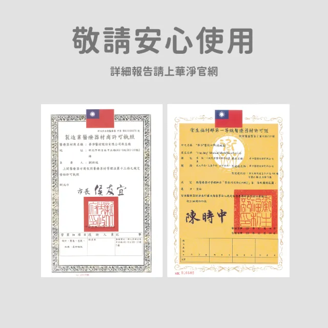 【華淨醫材】4D立體醫療口罩5盒-燕麥奶(成人25入/盒)