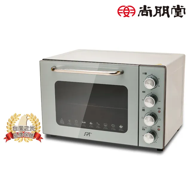 【尚朋堂】32L雙層鏡面旋風氣炸烤箱SO-9632EC