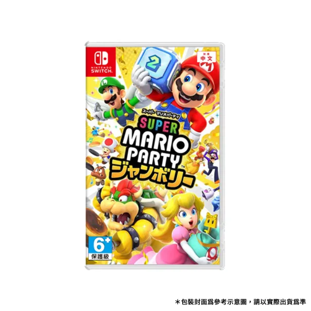 【Nintendo 任天堂】NS1 Switch1 超級瑪利歐派對 空前盛會(台灣公司貨-中文版)