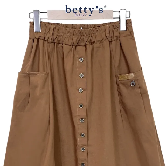【betty’s 貝蒂思】前排釦立體口袋A字長裙(共二色)