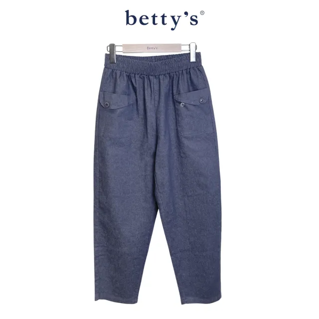 【betty’s 貝蒂思】鬆緊腰率性哈倫休閒褲(共二色)