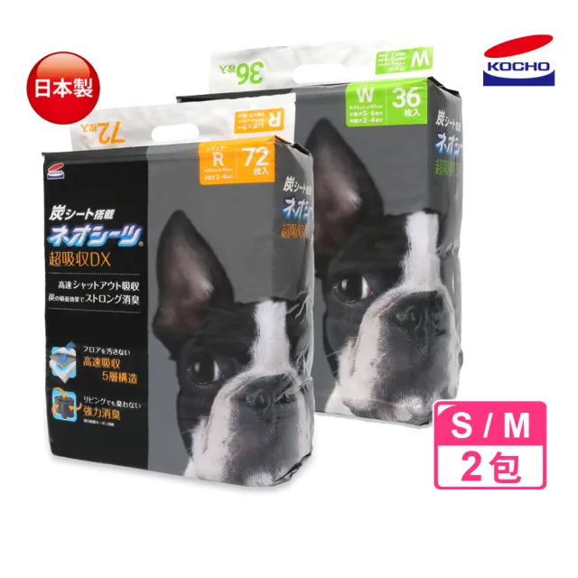 【2026】寵物尿布推薦10款高評價人氣品牌排行榜 | 好吃美食的八里人