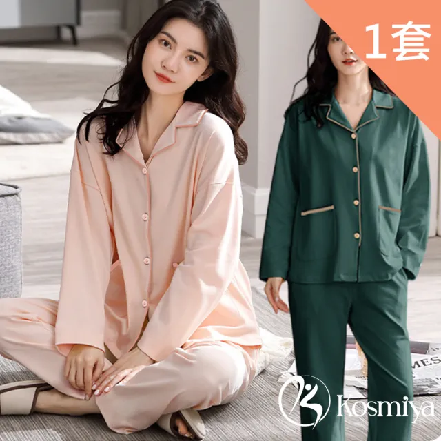 【Kosmiya】1套 多款任選 棉質質感刺繡長袖睡衣/女睡衣/居家服/兩件式睡衣/成套睡衣(均碼/加大碼)