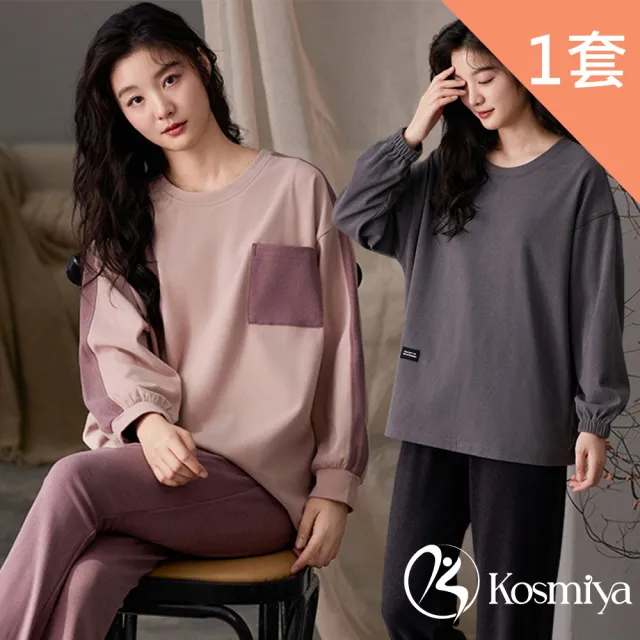 【Kosmiya】1套 多款任選 棉質質感刺繡長袖睡衣/女睡衣/居家服/兩件式睡衣/成套睡衣(均碼/加大碼)