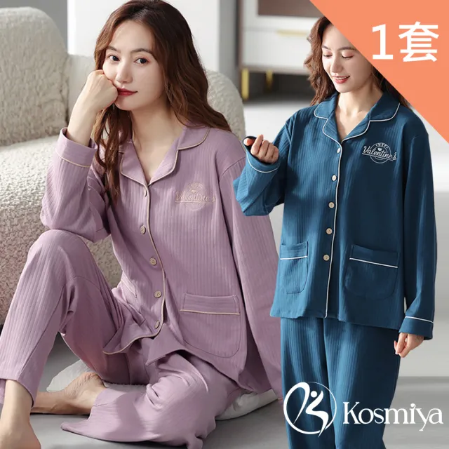 【Kosmiya】1套 多款任選 棉質質感刺繡長袖睡衣/女睡衣/居家服/兩件式睡衣/成套睡衣(均碼/加大碼)
