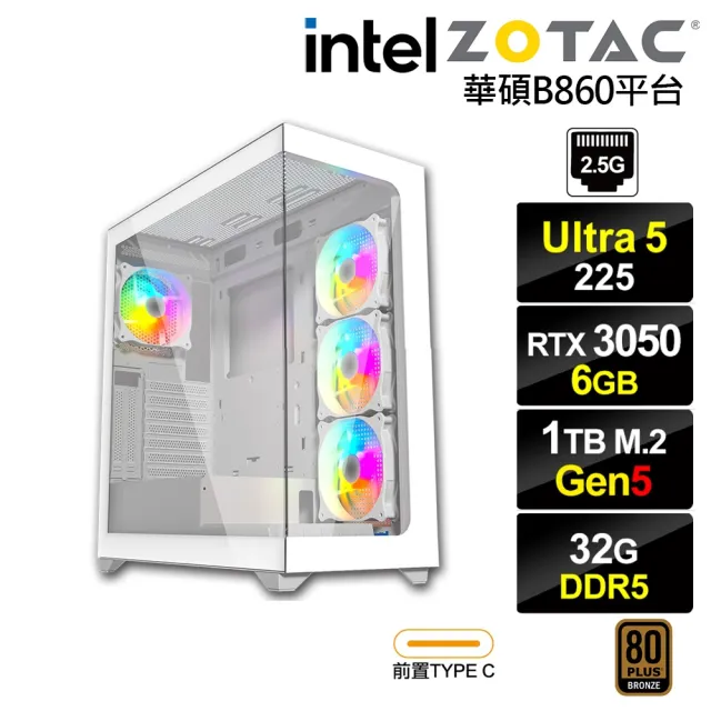 【NVIDIA】U5十核GeForce RTX 3050{BHCM61U31}電競電腦(Ultra 5 225/華碩B860/32G D5/1TB)