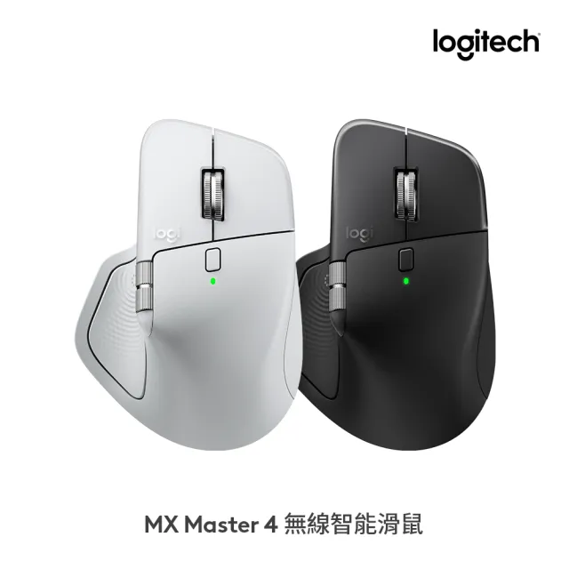 【Logitech 羅技】MX Master 4 無線滑鼠