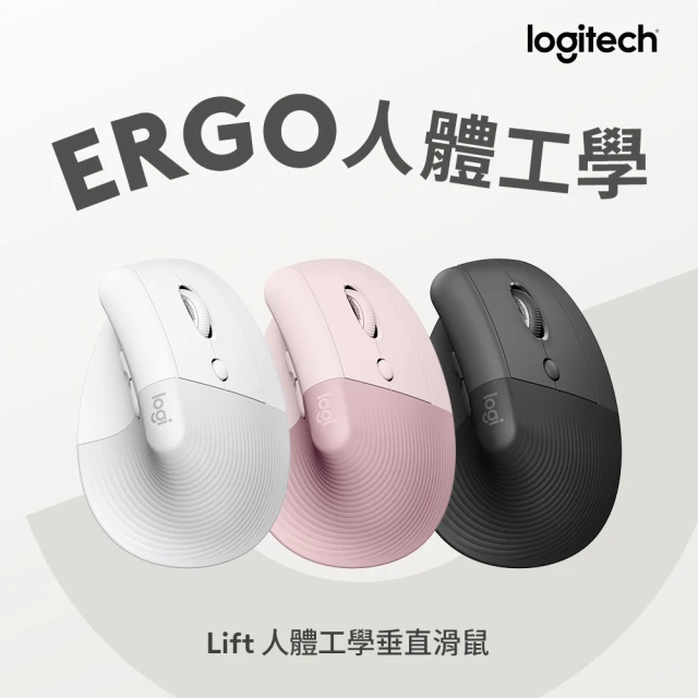 垂直滑鼠