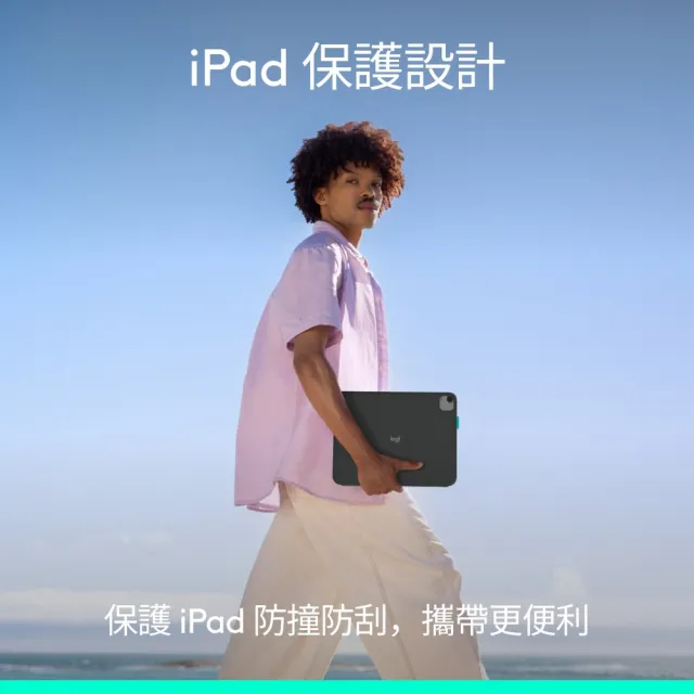 【Logitech 羅技】FlipFolio 13吋 iPadPro&Air磁吸式鍵盤保護支架(石墨黑)Flip Folio