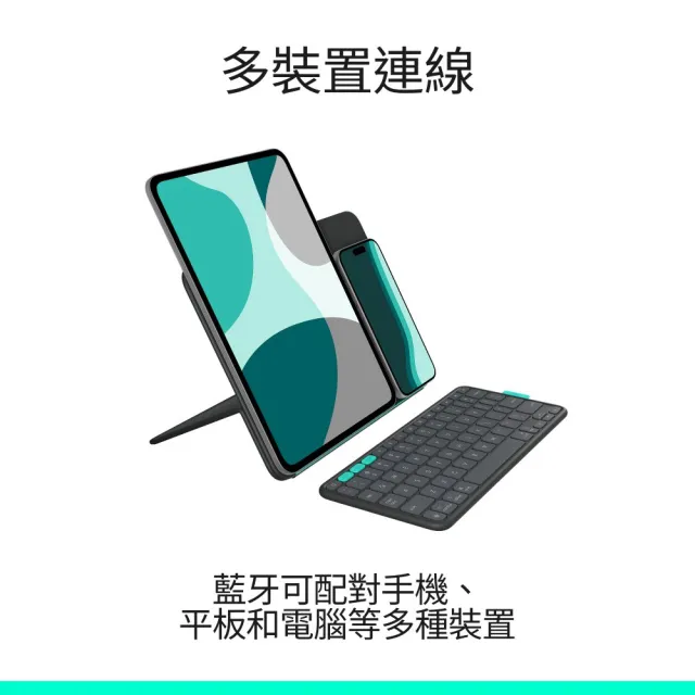【Logitech 羅技】FlipFolio 13吋 iPadPro&Air磁吸式鍵盤保護支架(石墨黑)Flip Folio