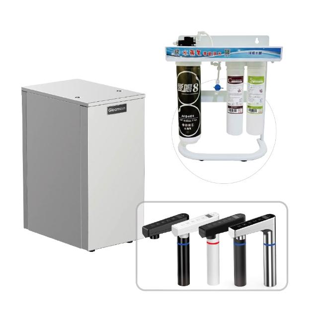 【Gleamous 格林姆斯】K800雙溫廚下加熱器-觸控式龍頭(搭配愛喝8 濾水器 AH8-H01WP+贈WAQ快拆前置二道)