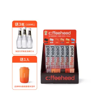 【盛花園】超方塊咖啡-全風味16入超值組(送海昌無氣泡蘇打水3瓶+專屬展示架1個+時尚艷橘雙層保溫杯1個)